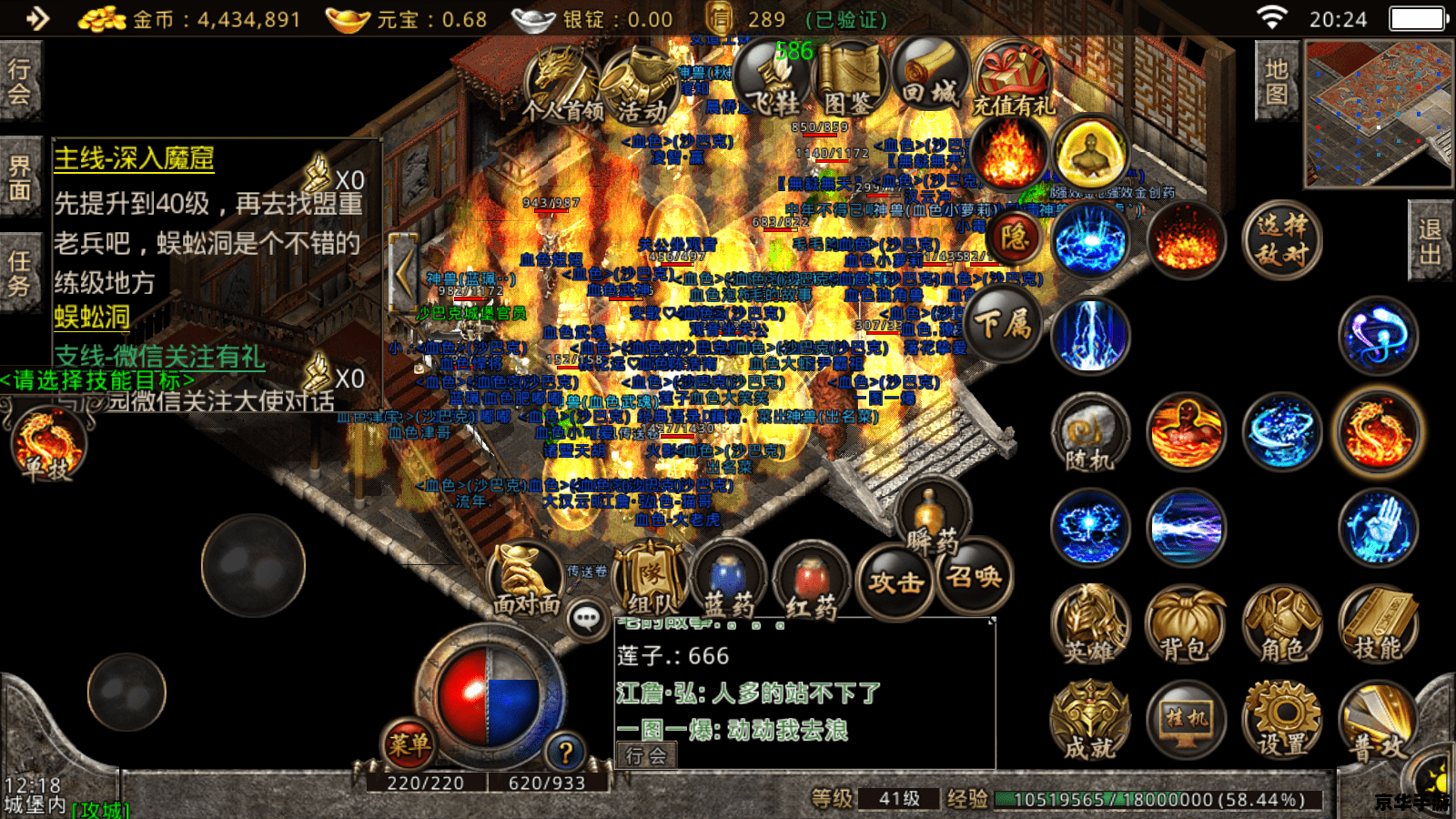传奇简单挂免费版：一款让游戏更轻松的神器
