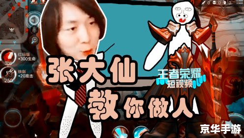 王者荣耀 年终奖 王者荣耀年终奖大揭秘:玩家们的狂欢盛宴 王者荣耀 年终奖 王者荣耀年终奖大揭秘:玩家们的狂欢盛宴