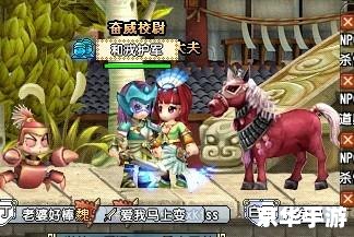 QQ三国行脚商跑法详解 QQ三国行脚商跑法详解