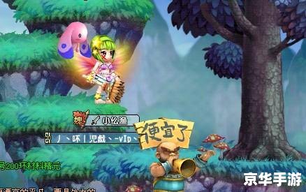 QQ三国行脚商跑法详解 QQ三国行脚商跑法详解