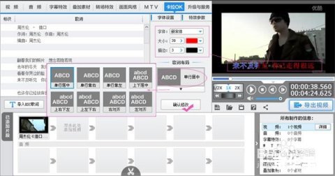 卡啦ok软件 探索卡啦OK软件的魅力与功能