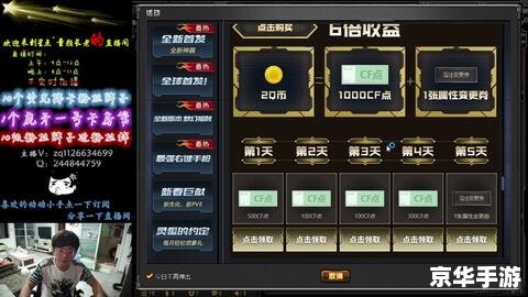 穿越火线灵狐者:火线战场上的狡黠女神 穿越火线灵狐者:火线战场上的狡黠女神