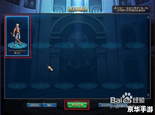 梦三国双开器:解锁游戏新体验 梦三国双开器:解锁游戏新体验