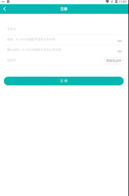 怎么安装粤苗app预约 粤苗APP预约安装指南 怎么安装粤苗app预约 粤苗APP预约安装指南