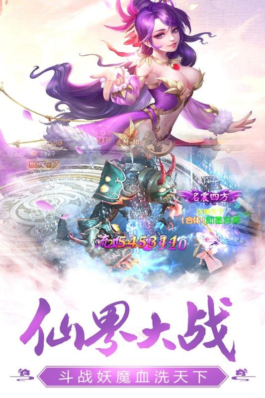 【h3】诛仙手游电脑版:仙侠世界里的冒险与挑战 【h3】诛仙手游电脑版:仙侠世界里的冒险与挑战