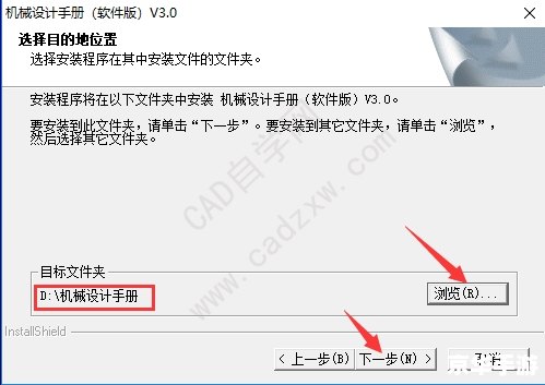 详细步骤指南：如何安装MVBox软件