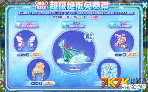 奥比岛卖号:游戏内的虚拟交易与风险 奥比岛卖号:游戏内的虚拟交易与风险