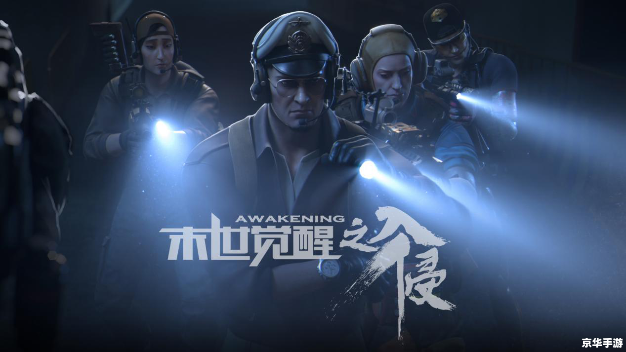 《最终幻想XIII》:穿越时空的奇幻冒险 《最终幻想XIII》:穿越时空的奇幻冒险