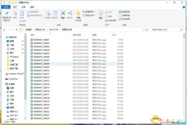 三国志13 3dm **三国志13:深度解析3DM版** 三国志13 3dm **三国志13:深度解析3DM版**