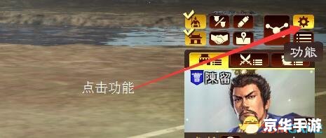 三国志13 3dm **三国志13：深度解析3DM版**