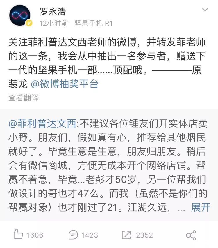 联想CFO道歉事件引发游戏业界关注与反思 联想CFO道歉事件引发游戏业界关注与反思