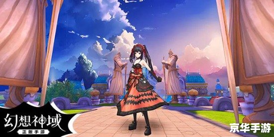 梦幻美少女:探索奇幻世界的冒险之旅 梦幻美少女:探索奇幻世界的冒险之旅