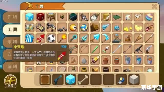 迷你世界如何自制皮肤 迷你世界自制皮肤全攻略
