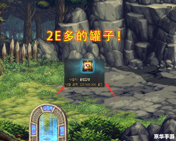 DNFSS罐子:一场游戏内的奇妙冒险 DNFSS罐子:一场游戏内的奇妙冒险