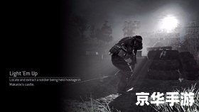 使命召唤8特别行动 使命召唤8:特别行动——一场刺激的战术盛宴 使命召唤8特别行动 使命召唤8:特别行动——一场刺激的战术盛宴