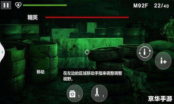 **《战争之王2》：硝烟再起的策略巨作**