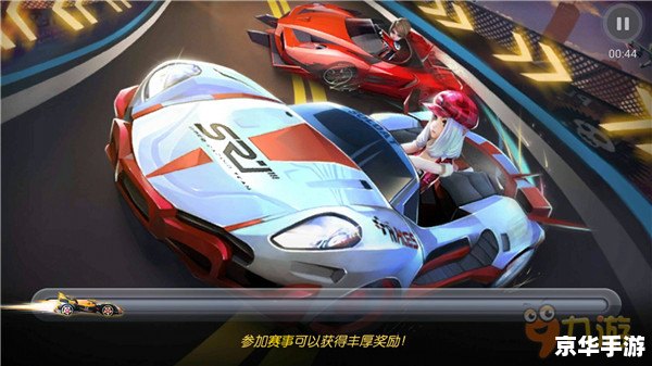 【深度解析】QQ飞车科曼:速度、激情与竞技的完美结合 【深度解析】QQ飞车科曼:速度、激情与竞技的完美结合