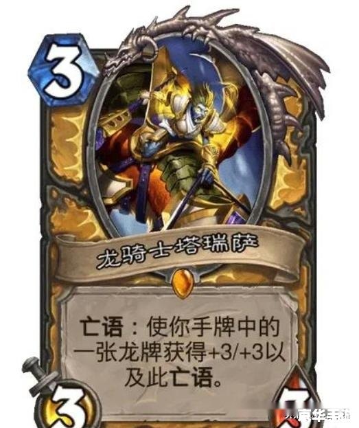 炉石传说龙骑士:探索骑士与龙的奇妙组合 炉石传说龙骑士:探索骑士与龙的奇妙组合
