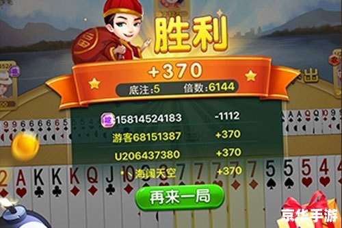 斗地主技巧 斗地主必胜技巧大揭秘 斗地主技巧 斗地主必胜技巧大揭秘
