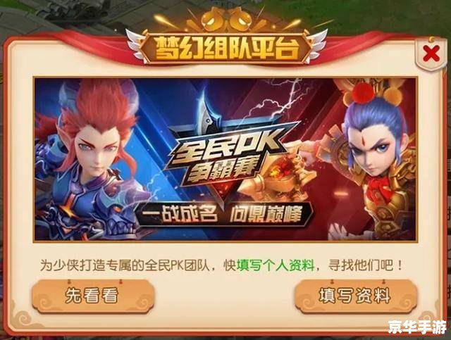 梦幻西游2015全民PK:一场虚拟世界的热血激战 梦幻西游2015全民PK:一场虚拟世界的热血激战