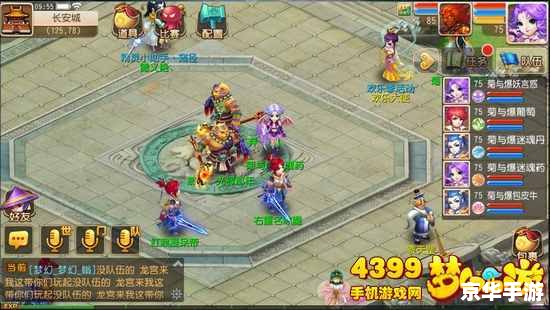 梦幻西游2015全民PK:一场虚拟世界的热血激战 梦幻西游2015全民PK:一场虚拟世界的热血激战