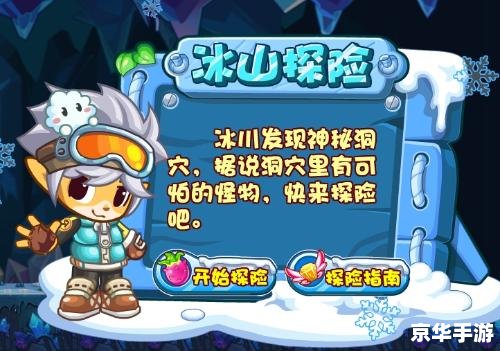 洛克王国我想成为探险者 洛克王国探险之旅:成为顶级探险者的指南 洛克王国我想成为探险者 洛克王国探险之旅:成为顶级探险者的指南