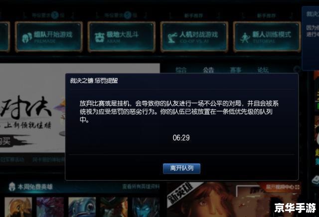 英雄联盟手游绑定端游 英雄联盟手游与端游绑定：跨平台游戏体验的深度解析