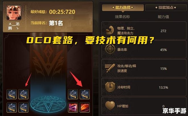 DNF70加点模拟器:打造最强角色的关键工具 DNF70加点模拟器:打造最强角色的关键工具