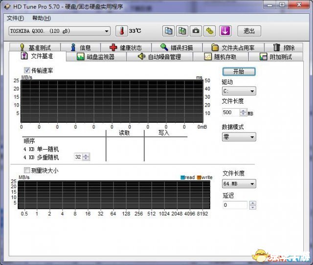 hdtune怎么安装 如何安装HDTune硬盘检测工具