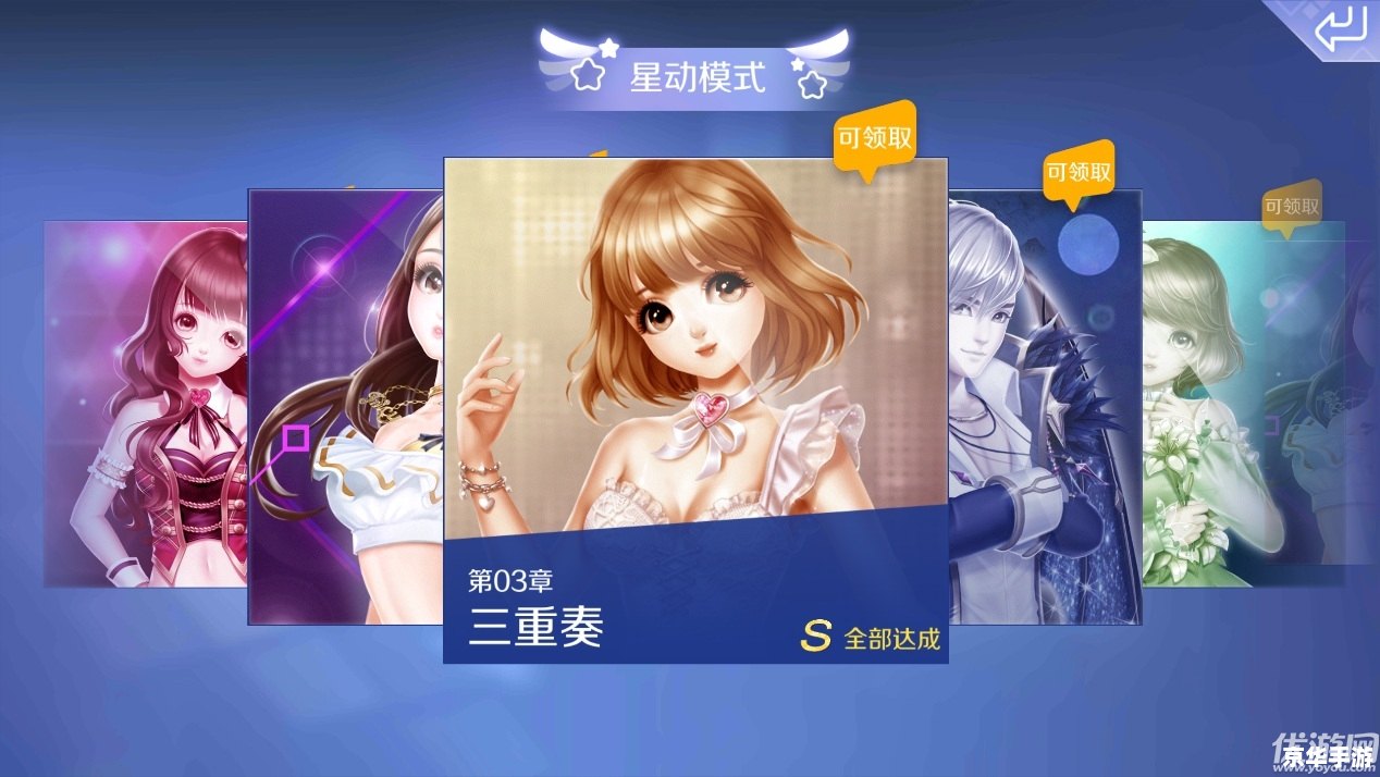QQ炫舞开挂现象及其影响 QQ炫舞开挂现象及其影响