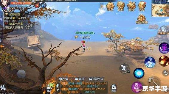 武林外传史诗任务流程详解 武林外传史诗任务流程详解