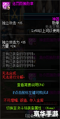 DNF荣誉侦探:解锁深渊秘密的探险之旅 DNF荣誉侦探:解锁深渊秘密的探险之旅