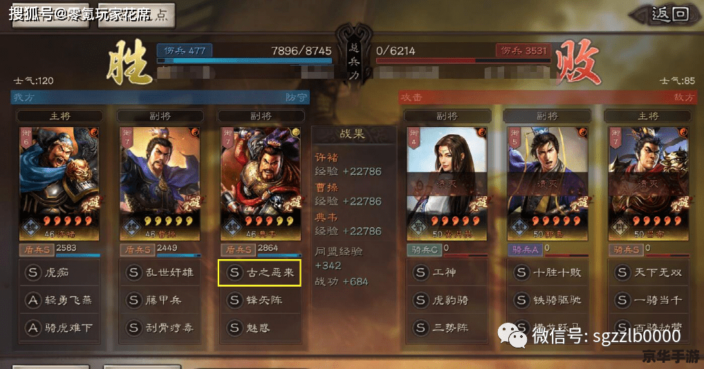 胡莱三国吕布最新技能搭配 《胡莱三国》中吕布技能搭配新思路 胡莱三国吕布最新技能搭配 《胡莱三国》中吕布技能搭配新思路