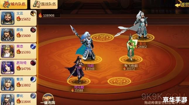 胡莱三国吕布最新技能搭配 《胡莱三国》中吕布技能搭配新思路 胡莱三国吕布最新技能搭配 《胡莱三国》中吕布技能搭配新思路