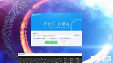 酷狗输入法2013怎么安装 酷狗输入法2013怎么安装