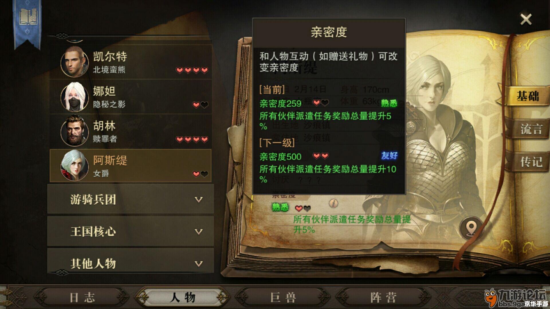 如龙新章攻略 **《如龙新章》深度解析与攻略** 如龙新章攻略 **《如龙新章》深度解析与攻略**