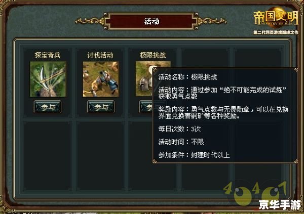 如龙新章攻略 **《如龙新章》深度解析与攻略** 如龙新章攻略 **《如龙新章》深度解析与攻略**