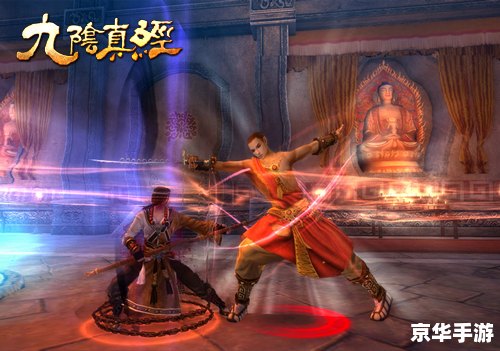 九阴真经门派禁地:探险与挑战的终极之旅 九阴真经门派禁地:探险与挑战的终极之旅