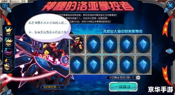 赛尔号缪斯打法攻略