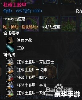 英雄联盟深渊巨口:角色解析与游戏策略 英雄联盟深渊巨口:角色解析与游戏策略
