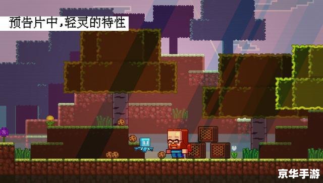 【探索与征服:我的世界信标解析】 【探索与征服:我的世界信标解析】