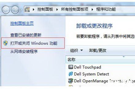 如何安装Internet Explorer 8 如何安装Internet Explorer 8