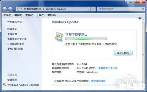 如何安装Internet Explorer 8 如何安装Internet Explorer 8