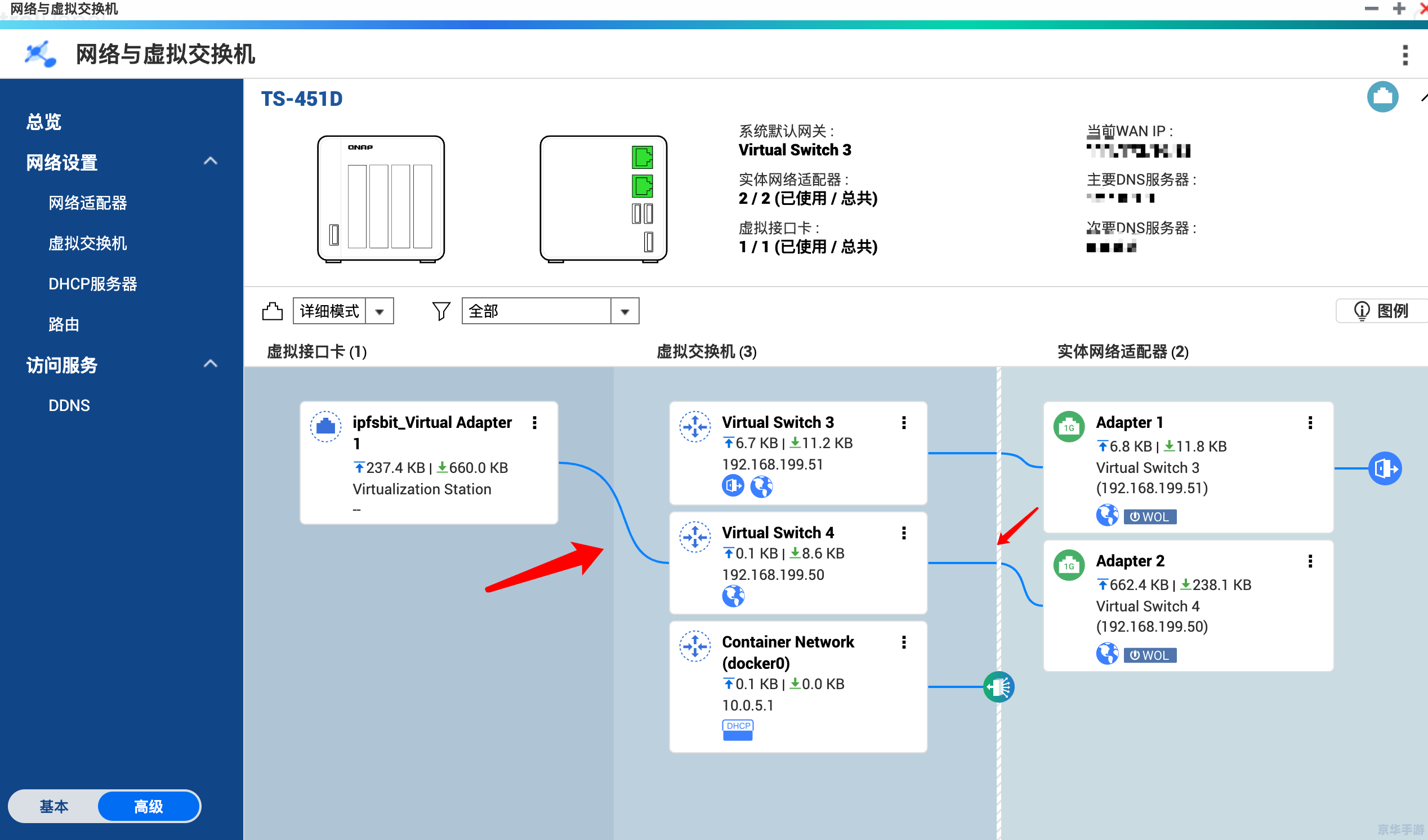 Bitdefender安装教程:一步步教你如何设置和运行 Bitdefender安装教程:一步步教你如何设置和运行