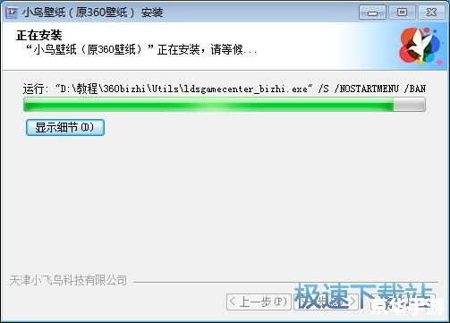 Bitdefender安装教程:一步步教你如何设置和运行 Bitdefender安装教程:一步步教你如何设置和运行