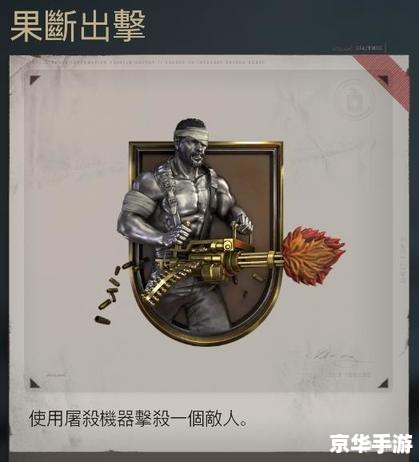 使命召唤9:黑色行动2——深度分析与游戏内容探讨 使命召唤9:黑色行动2——深度分析与游戏内容探讨