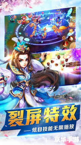 仙剑奇侠传之灵剑传说:探索仙侠世界的冒险之旅 仙剑奇侠传之灵剑传说:探索仙侠世界的冒险之旅