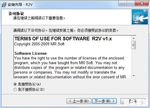 如何安装和使用Lamento——音乐理论软件 如何安装和使用Lamento——音乐理论软件