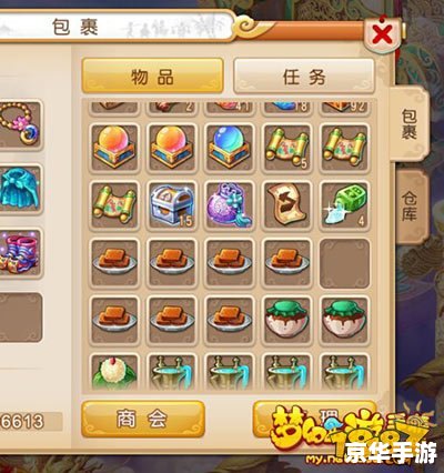 梦幻西游剑侠客头像 **梦幻西游剑侠客:头像背后的故事世界** 梦幻西游剑侠客头像 **梦幻西游剑侠客:头像背后的故事世界**