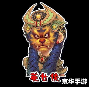 梦幻西游剑侠客头像 **梦幻西游剑侠客：头像背后的故事世界**